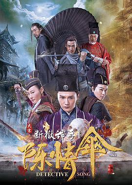 《三夫》